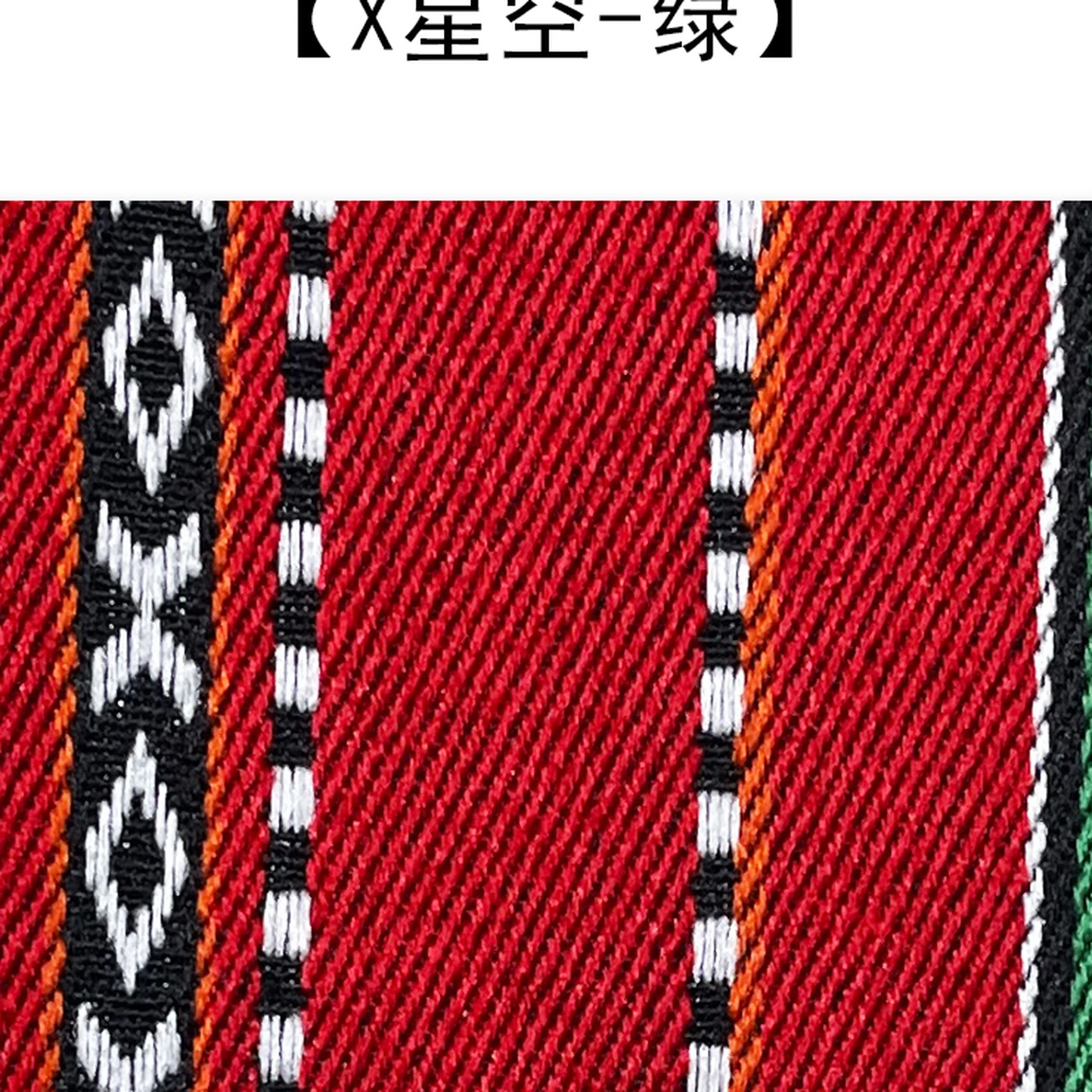 YARN-DYED colour 17 · Chinese Stripe · 3149