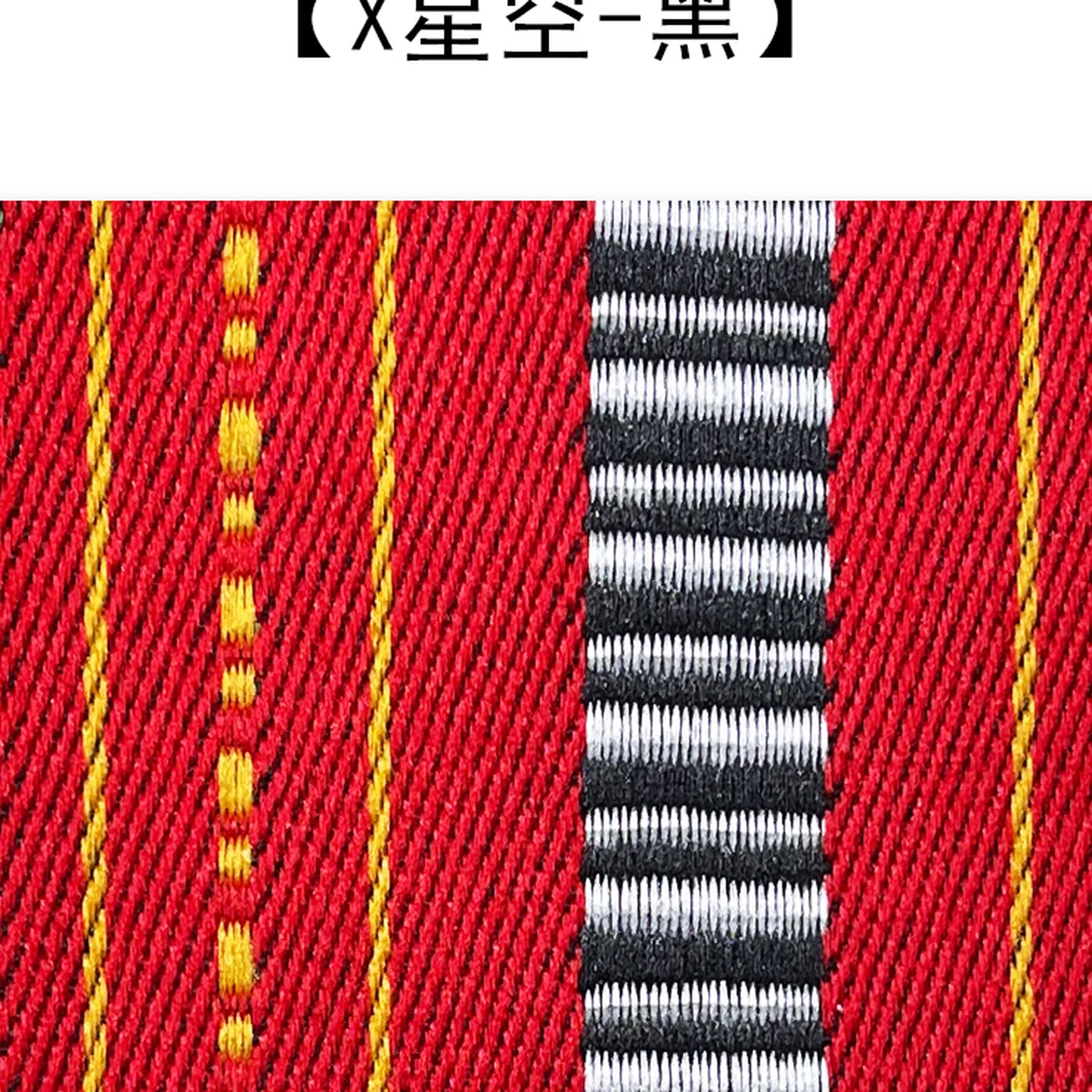 YARN-DYED colour 18 · Chinese Stripe · 3229